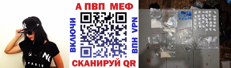 А ПВП мука  где найти наркотики  Бор 