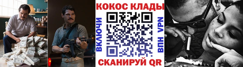 Кокаин 98%  Бор 