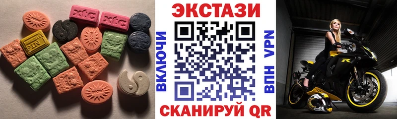 Ecstasy TESLA блэк спрут как зайти Бор купить наркотик