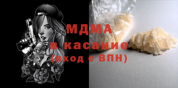мефедрон VHQ Белокуриха