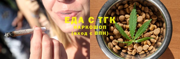 амф Белоозёрский