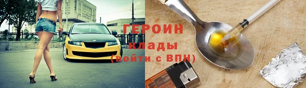 мефедрон VHQ Белокуриха