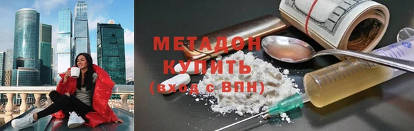 мефедрон VHQ Белокуриха