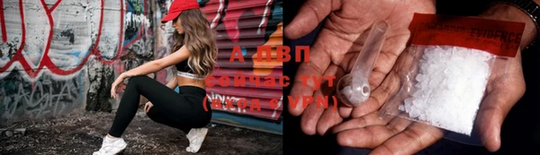 мефедрон VHQ Белокуриха