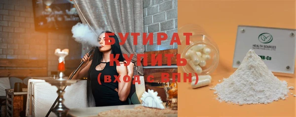 мефедрон VHQ Белокуриха