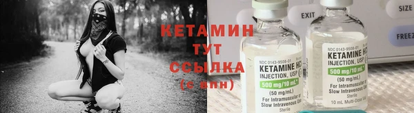 мефедрон VHQ Белокуриха