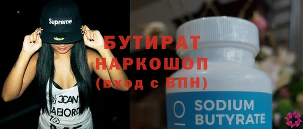 амф Белоозёрский