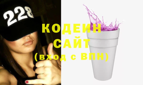 марки nbome Богданович
