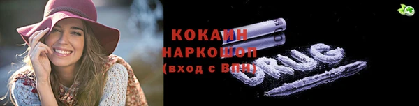 амф Белоозёрский