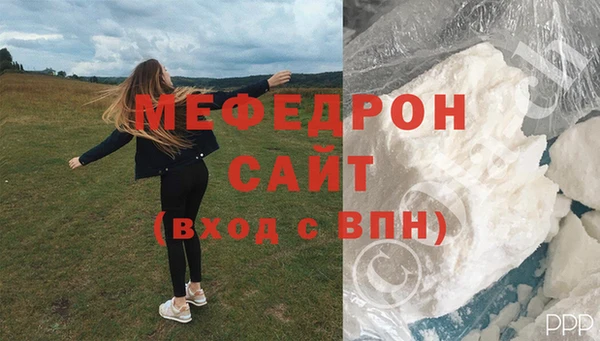 гашишное масло Богородицк