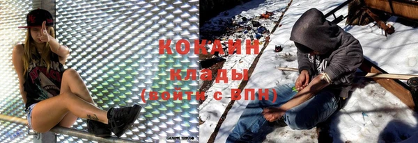 круглые Беломорск