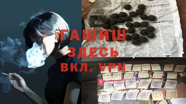 гашишное масло Богородицк