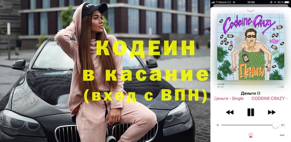 гашишное масло Богородицк