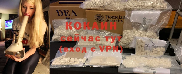мефедрон VHQ Белокуриха
