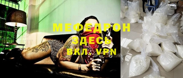 амф Белоозёрский