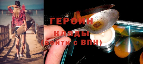 мефедрон VHQ Белокуриха