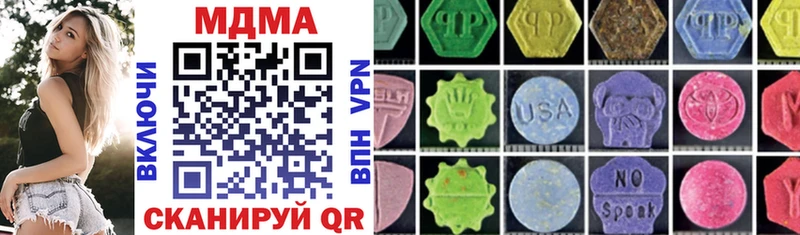 МДМА VHQ  как найти наркотики  Бор 