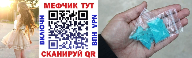МЯУ-МЯУ VHQ  купить   Бор 