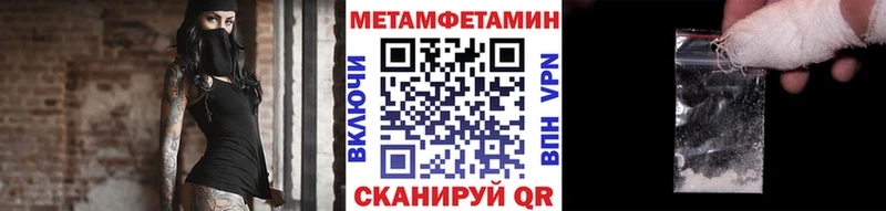 даркнет состав  Бор  МЕТАМФЕТАМИН Methamphetamine  где можно купить наркотик 