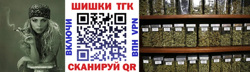 Конопля марихуана  Бор 